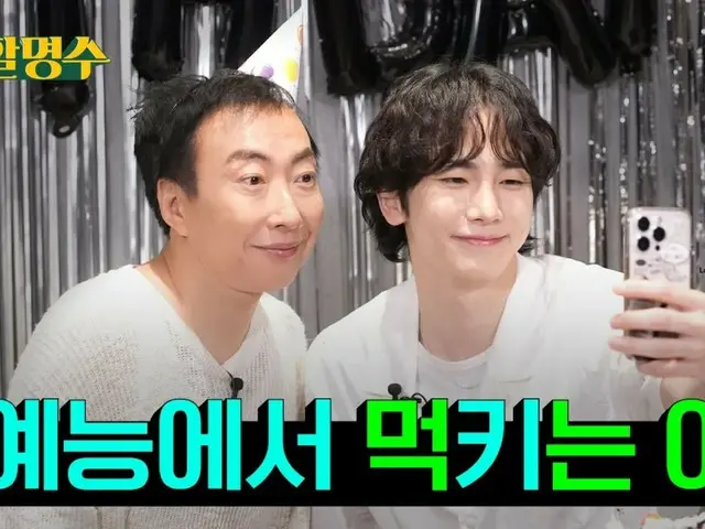 "SHINee" KEY & Park Myung Soo mengakui fandom mereka untuk "New Jeans"... "Hal Myung Soo" (dengan video)