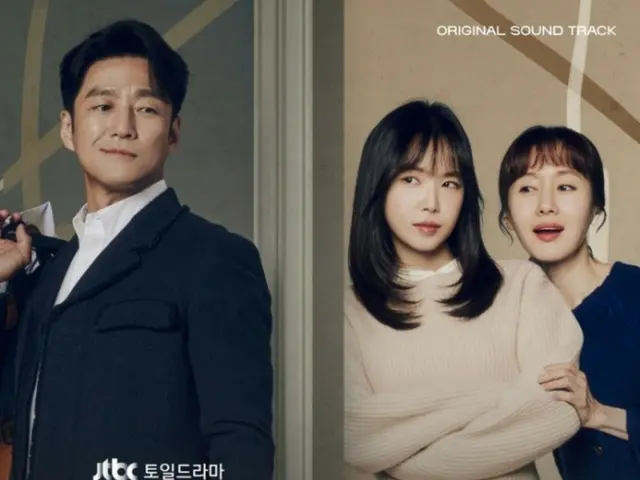 Drama “Full of Love” yang dibintangi Ji Jin Hee merilis album kompilasi OST online