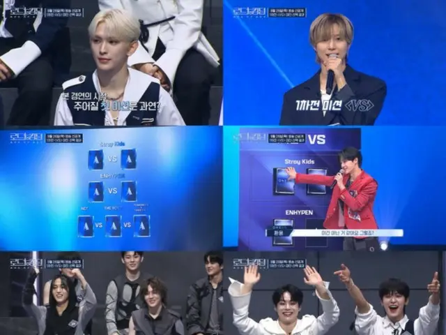 "SHINee" Taemin MC "ROAD TO KINGDOM: ACE OF ACE" berkompetisi dalam lagu boy grup perwakilan K-POP! …Disiarkan hari ini (26)