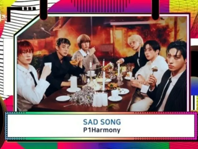 “P1Harmony” menduduki peringkat pertama di “Music Bank” dengan “SAD SONG”…Memenangkan tiga mahkota program musik