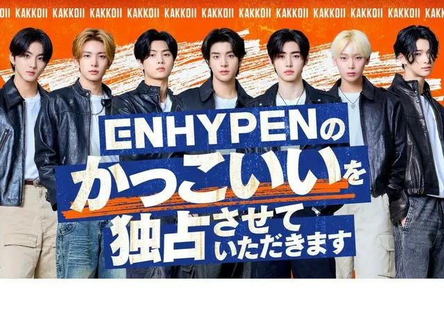 Variety show pertama "ENHYPEN" dimulai di Nippon TV mulai tanggal 12!