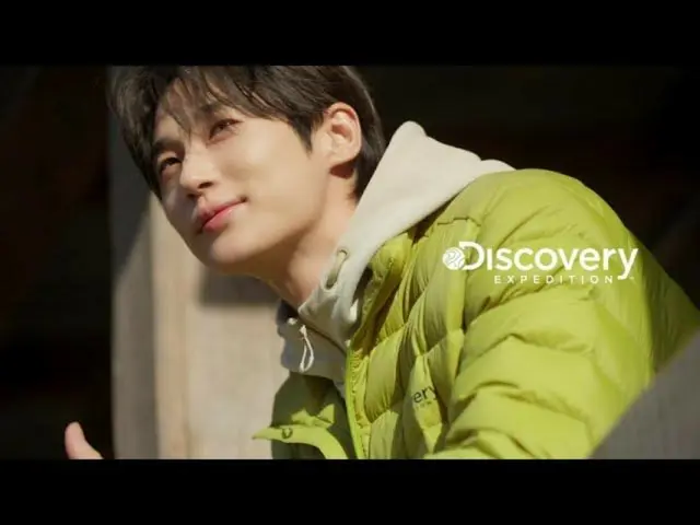 Merek luar ruangan “Discovery” merilis kampanye “Discovery Journey” dengan aktor Byeon WooSeok (termasuk video)