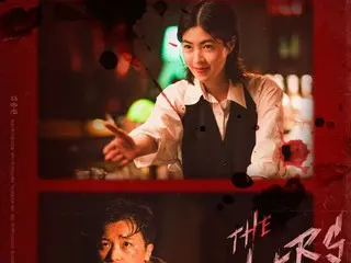 Film "The Killers" yang dibintangi Shim Eun Gyeung, Yeon WooJin, dan lainnya merilis poster antologi yang menangkap sudut pandang berbeda dari empat sutradara