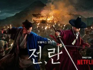 Film Netflix “Sen to Ran” yang terdiri dari enam orang termasuk aktor Kang Dong Won akan dirilis di seluruh dunia hari ini (11)