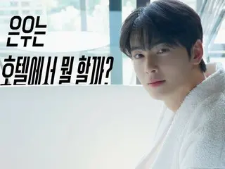 Cha Eun Woo "ASTRO" merilis video di balik layar dari penampilannya di "Shabekuri 007" (termasuk video)