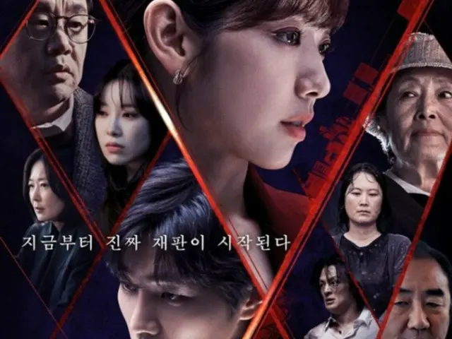 "The Devil's Girlfriend is a Judge" yang dibintangi Park Sin Hye kembali meraih rating penonton tertinggi sebesar 13,6%...Akhir yang menggetarkan hati