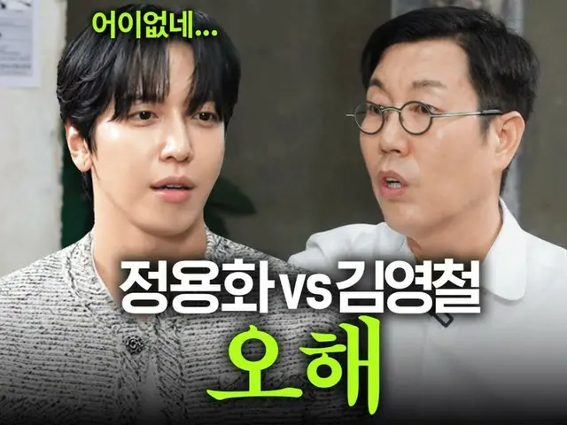 "CNBLUE" Jung Yong Hwa, kenapa dia menghindari Kim Yong Chul selama 10 tahun? (dengan video)