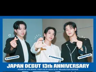 Pesan CNBLUE untuk peringatan 13 tahun debut mayor mereka di Jepang... "Mari kita ciptakan masa depan yang indah bersama"