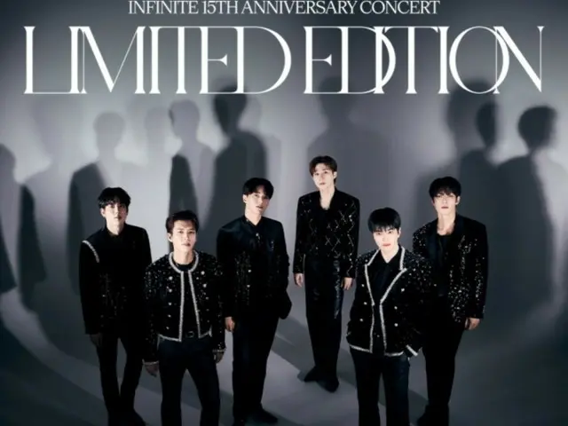 “INFINITE” merilis poster untuk tur ulang tahun debut mereka yang ke 15 “LIMITED EDITION”… “Suasana hati yang luar biasa”