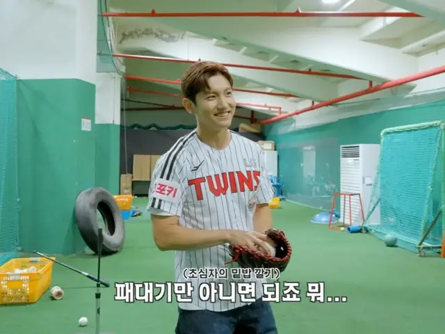 Changmin "TVXQ" mengungkapkan di balik layar upacara pitch pertama LG Twins (termasuk video)