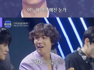 Trainee "FTISLAND" manakah yang menunjukkan potensi yang bahkan diakui oleh Lee Hong Ki? …“Anda dapat melihat semangat dan urgensinya” (SCOOL)