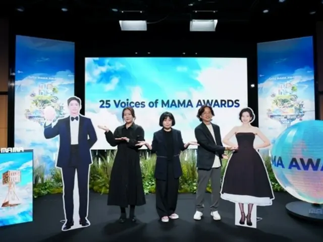 Aktor Park BoGum & aktris Kim TaeRi akan menjadi pembawa acara “2024 MAMA AWARDS”!