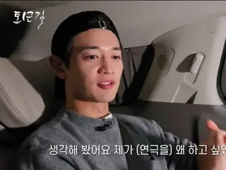 Minho “SHINee”, “Mengapa saya ingin melakukan teater? Saya ingin membuktikannya kepada orang-orang” (PDC) (dengan video)