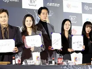 [Foto] Lee Byung Hun & Jung Yoo Mi & Jo In Sung & Jeon Yeo Bin & Go MinSi menghadiri acara pencetakan tangan "45th Blue Dragon Film Awards"