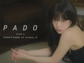 "fromis_9" LEE CHAE YEON merilis video cover untuk "PADO" BIBI...Suara yang akan membuat Anda tertarik