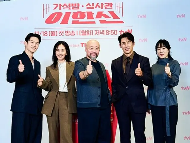 [Foto] Ko Soo & Yuri dari Girls' Generation menghadiri presentasi produksi drama baru "Parole Examiner Lee Han Shin"...Saya pikir ini akan menjadi sukses besar