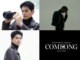 Fanmeeting solo Ong Seong Woo "COMEONG" akan diadakan pada tanggal 1 dan 4 tahun 2025! …Video teaser dirilis (termasuk video)