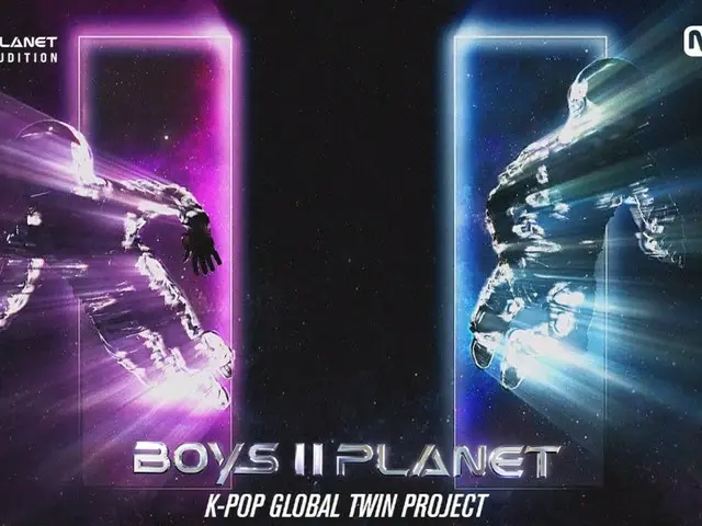 Proyek kembar K-POP “BOYS II PLANET” dimulai di Korea dan Tiongkok (termasuk video)