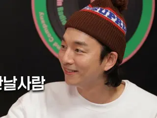 Aktor Gong Yoo muncul di konten YouTube Yoo In Na "Yuin Radio"... "Jika kamu meneleponku, aku akan berlari" (termasuk video)