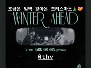 Aktor Park Seo Jun mempromosikan lagu baru teman dekatnya “BTS” V “Winter Ahead”…Persahabatan hangat “Uga Family”