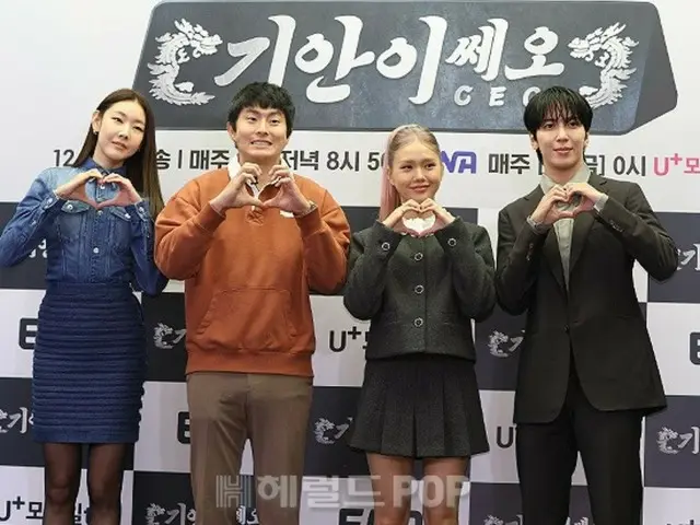 [Foto] Kian84 & “CNBLUE” Jung Yong Hwa & “OHMYGIRL” Mimi & Han Hye Jin menghadiri presentasi produksi “Kian is Seo (CEO)”