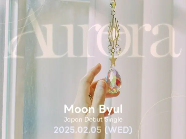 Debut solo Jepang Moonbyul "MAMAMOO" telah dikonfirmasi! …Single “Aurora” akan dirilis pada 5 Februari tahun depan