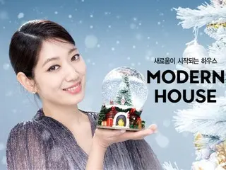 Park Sin Hye Rilis Tema Natal 2024 dengan 'Modern House'