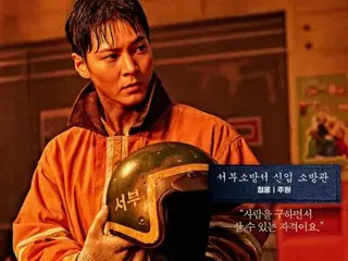 Aktor JooWon akan merilis lagu baru pada Januari tahun depan setelah film hit “Firefighter”