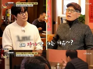 Sung Si Kyung, kenapa kamu tidak menikah? ... "Kami melewatkan waktu yang tepat. Dalam profesi kami, hanya ada sedikit peluang untuk bertemu."