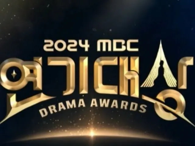 Siaran “MBC Drama Awards” dikonfirmasi pada tanggal 5…KBS sedang “sedang berdiskusi”