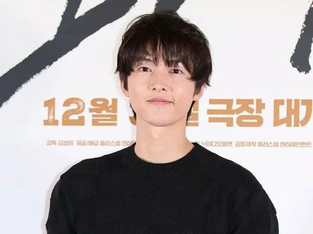 Aktor Song Joong Ki, PR "Bogota" juga menduduki peringkat ke-2 di box office setelah "Harbin" milik Hyun Bin