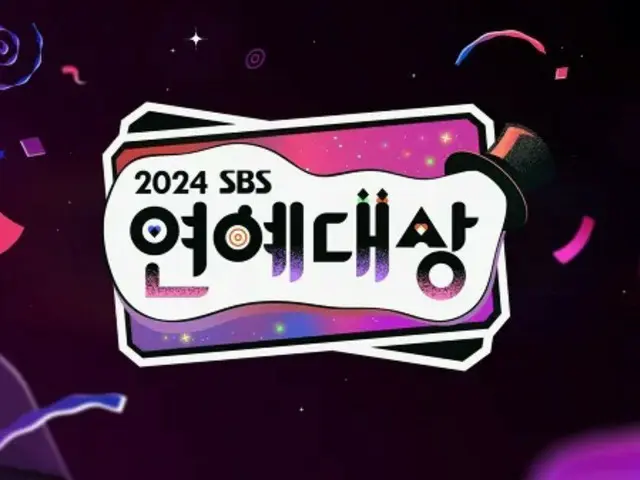 SBS Entertainment Awards 2024, yang dibatalkan selama masa berkabung nasional atas kecelakaan pesawat penumpang Jeju Air, akan diadakan pada Hari Tahun Baru Imlek.