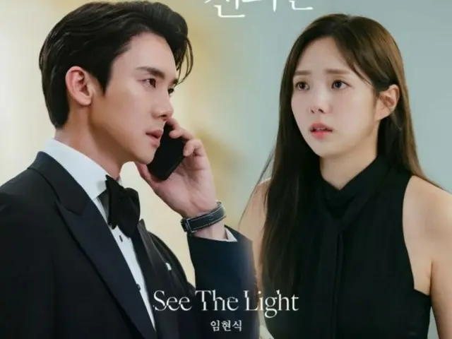 OST "BTOB" Hyung Sik "See The Light" dari drama "When the Phone Rings" juga mengalami kemunduran di tangga lagu... Peringkat #10 di tangga lagu Billboard AS