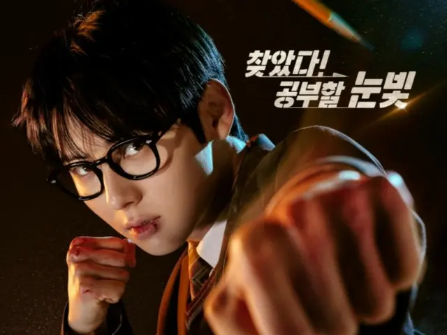 "Kelompok Belajar" Hwang Minhyun yang difilmkan sebelum bergabung dengan militer dipastikan akan dirilis pada tanggal 23...Poster dan video teaser dirilis (termasuk video)