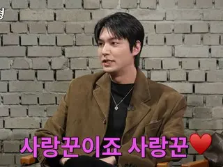 Aktor Lee Min-ho berbicara tentang pemikirannya tentang pernikahan... "Chang hyung"