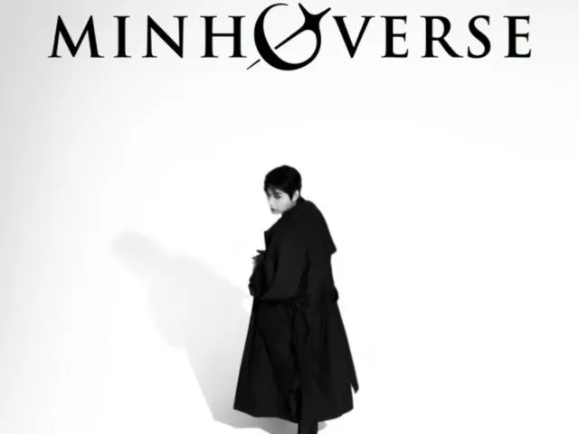 Aktor Lee Minho akan mengadakan tur fanmeeting Asia “MINHOVERSE” mulai bulan Maret! …Publikasikan poster