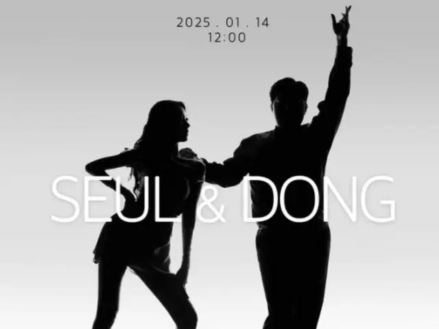 Shindong “SUPER JUNIOR” berkolaborasi dengan penyanyi trot Jung Seul di single debut… proyek “SEUL & DONG”