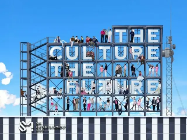 SM Entertainment “30th Anniversary”, slogan baru “The Culture, The Future” dirilis (termasuk video)