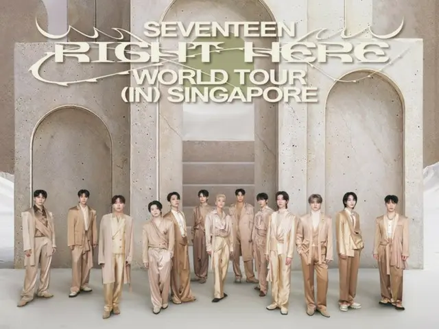 "SEVENTEEN" mengadakan acara pencahayaan khusus pertama K-POP di Marina Bay Sands di Singapura