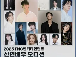 FNC Entertainment mengadakan audisi untuk aktor baru... Aktor Jung Hae In berpartisipasi sebagai juri