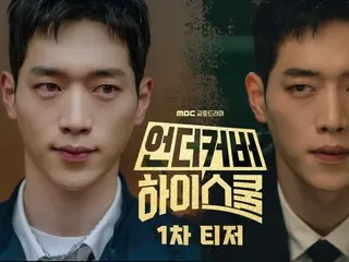 Aktor Seo KangJoon merilis video teaser untuk drama pertamanya "Undercover High School"... Sebuah ledakan visual sejak dia muncul (termasuk video)