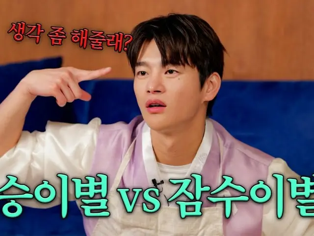 Seo In Guk, “Cinta melebihi uang”… “Bahkan jika kamu memiliki hutang sebesar 3 miliar won, kamu dapat menikah dan melunasinya dengan tipe idealmu” (Termasuk video)