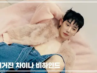 WONHO (WONHO) mengungkap di balik layar pengambilan gambar gravure... Secara bersamaan menunjukkan kecantikan dan karisma kekanak-kanakan (dengan video)