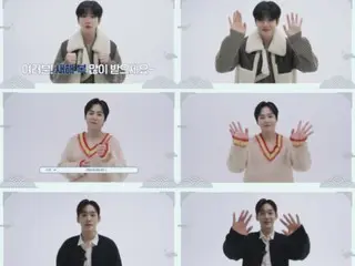 Baekhyun, Xiumin, dan Chen "EXO" memberikan ucapan selamat Tahun Baru yang penuh harapan "Kami membalas cinta kalian yang tidak berubah" (dengan video)