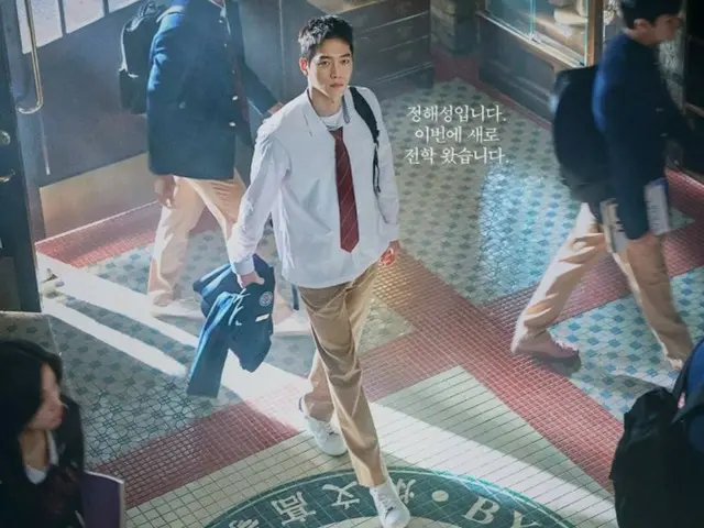 "Undercover High School" Seo Kang Joon, Jin Ki Joo, dan Kim Shin Rock merilis poster yang menampilkan tiga kepribadian mereka yang berbeda dan karismatik