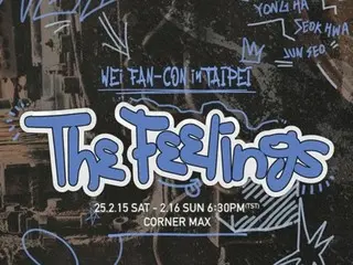 "WEi" akan menggelar konser penggemar pertama di Taipei! …Penampilan penuh semangat dari "ikon pemuda"