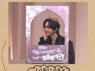 Pangeran es Junho (2PM) mengungkap kalender terlucu di dunia