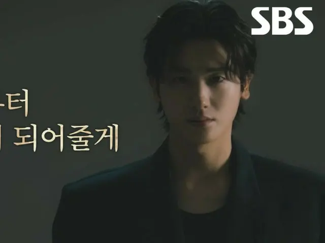 Park Hyung Sik merilis film karakter untuk drama baru "Treasure Island"... "Untuk melawan monster, aku harus menjadi monster sendiri" (video disertakan)