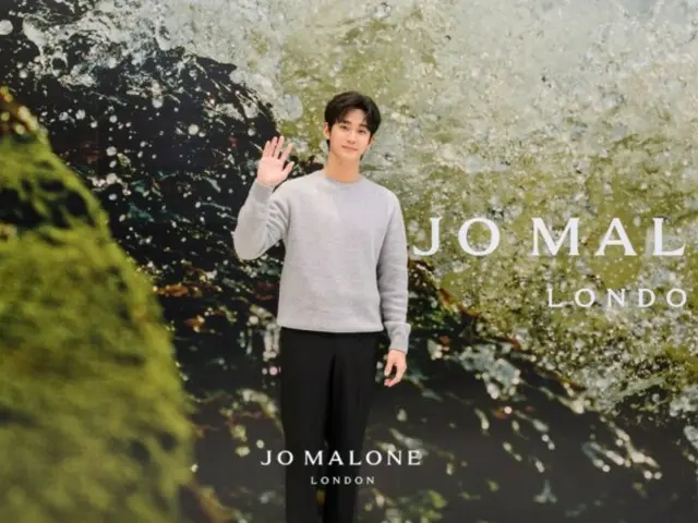 Kim Soohyeon mengunjungi tempat acara merek wewangian Jo Malone di London