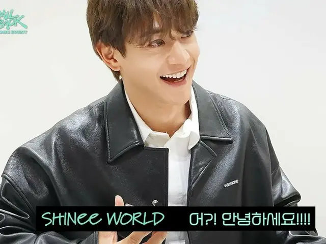 Minho SHINee mengungkap rekaman "acara CALL BACK" di mana ia berbicara kepada penggemar melalui telepon (video disertakan)